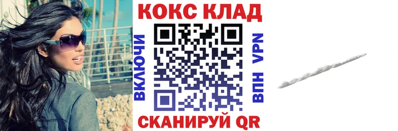 Купить наркотики Каневская АМФ  Cocaine  Меф мяу мяу  OMG ONION  ГАШ  Канабис 