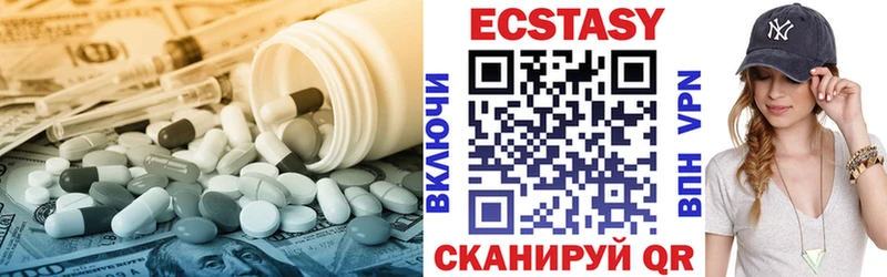 где купить   Каневская  Ecstasy Дубай 