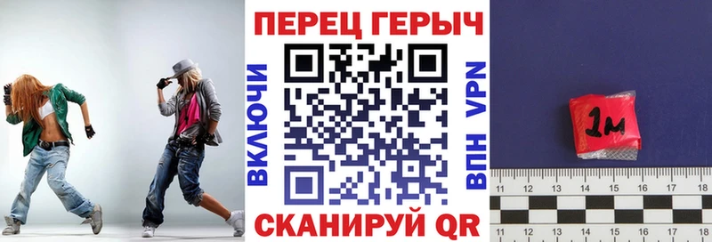 Героин герыч  цена наркотик  Каневская 