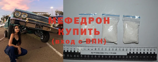 мяу мяу мука Алексеевка