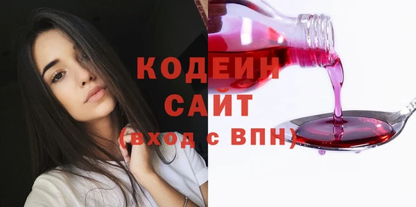 MDMA Осинники
