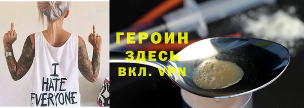 соль курить ск Алексин