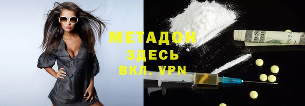 мяу мяу мука Алексеевка