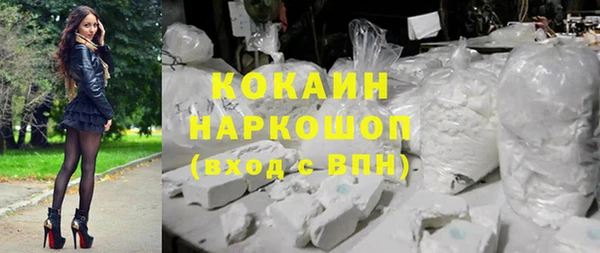 COCAINE Алзамай