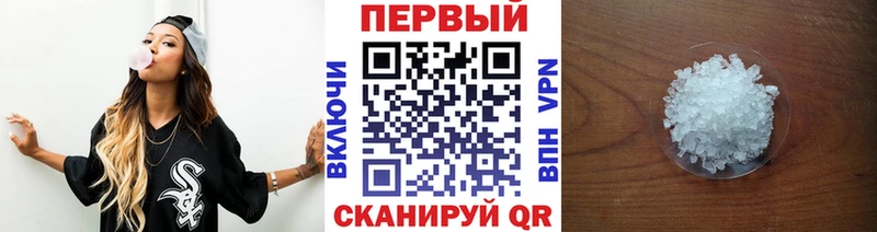 блэк спрут вход  Каневская  Первитин винт 