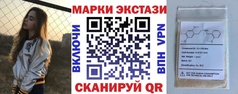 Наркотические марки 1500мкг  Каневская 