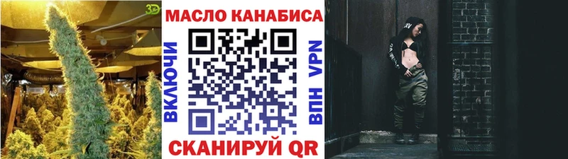 купить наркоту  МЕГА ТОР  Дистиллят ТГК вейп с тгк  Каневская 