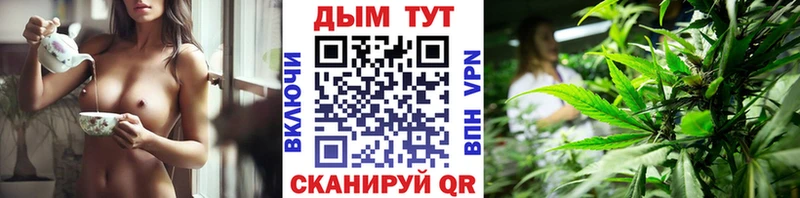 Каннабис THC 21%  где найти   Каневская 